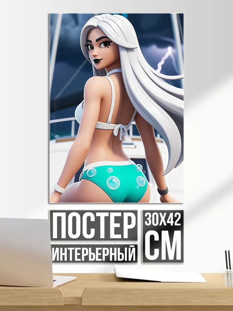 Постер Девушка на яхте