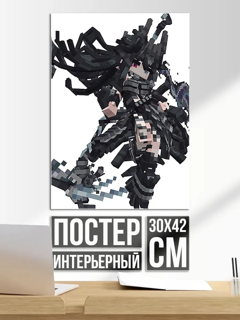 Постер Девушка с косой