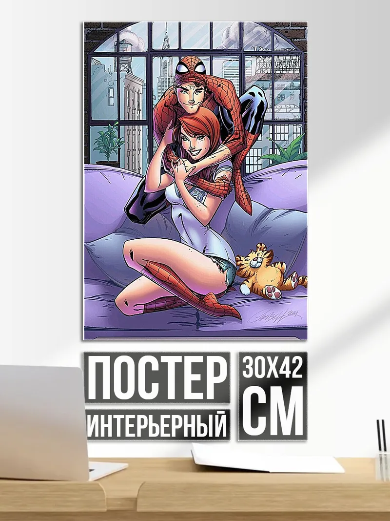 Постер Человек-паук и Мэри Джейн
