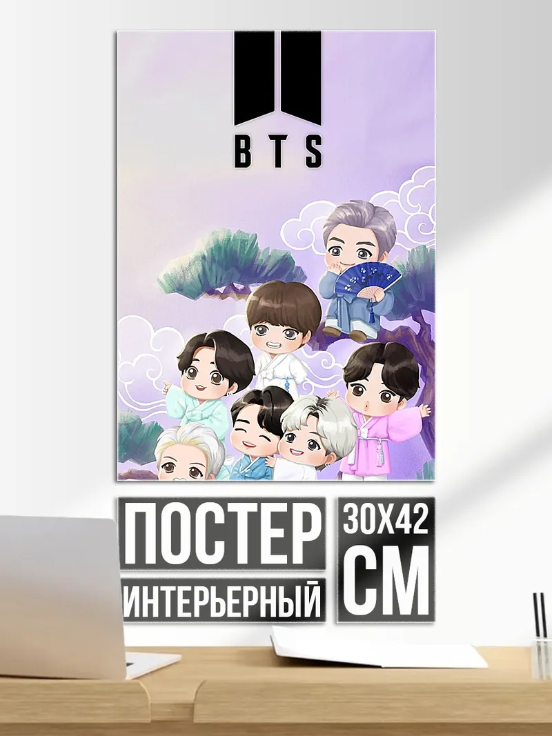 Постер Чиби BTS на ветвях
