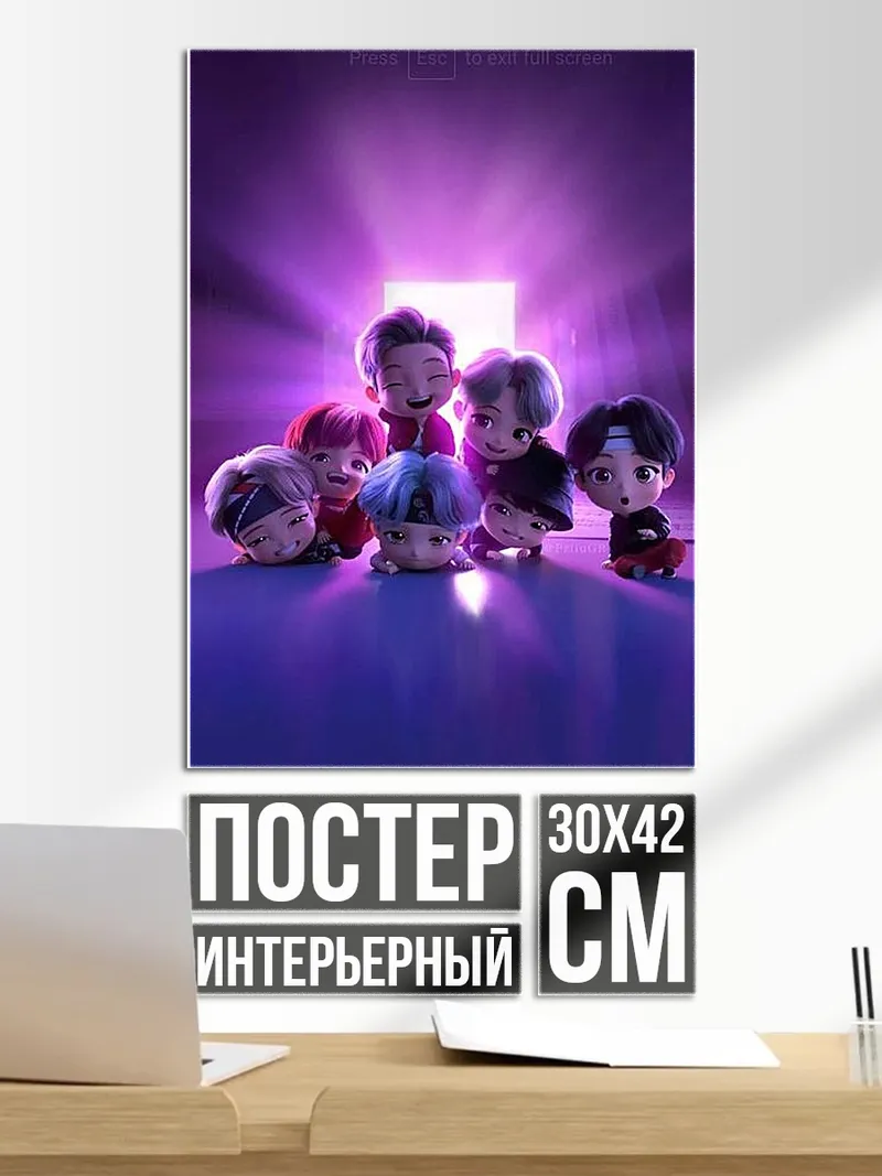 Постер Чиби BTS фиолетовый свет