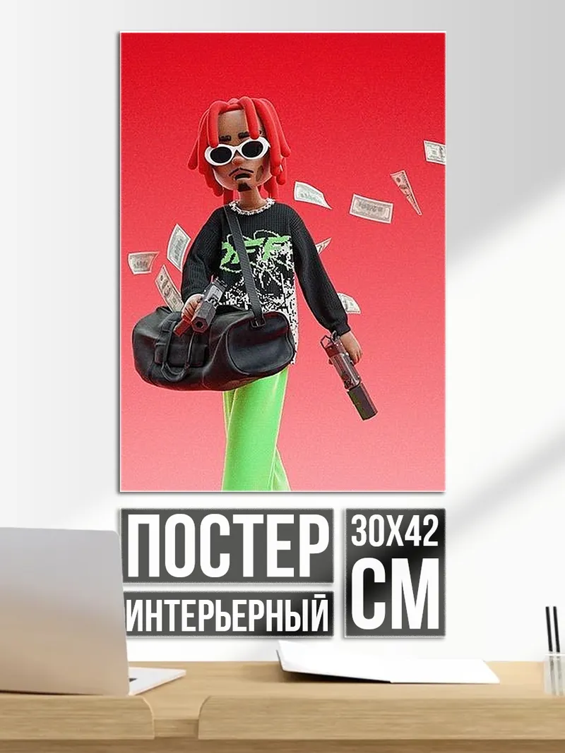Постер Стильный парень с деньгами