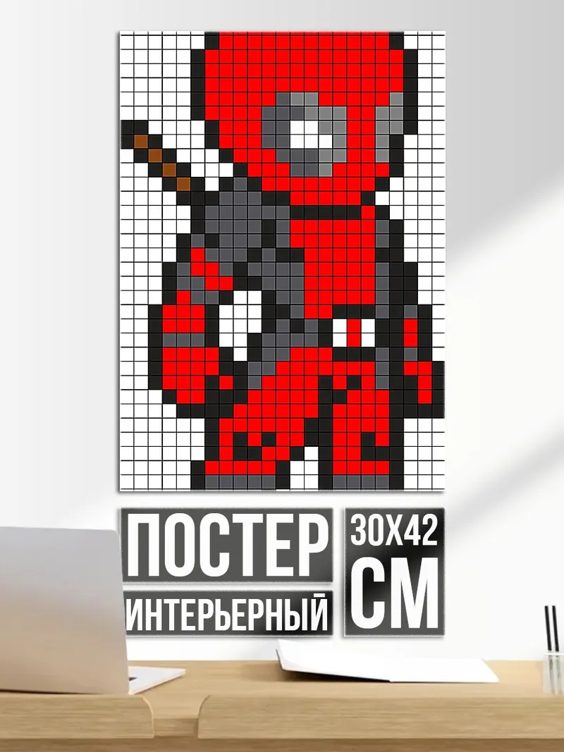 Постер Дэдпул пиксель арт