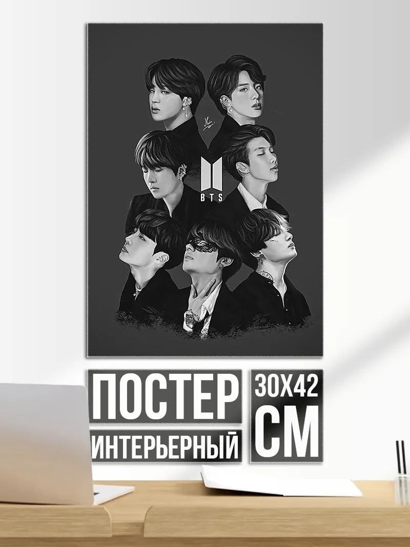 Постер BTS портреты