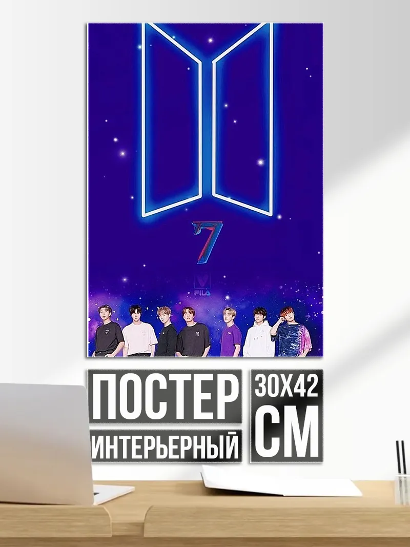 Постер BTS логотип
