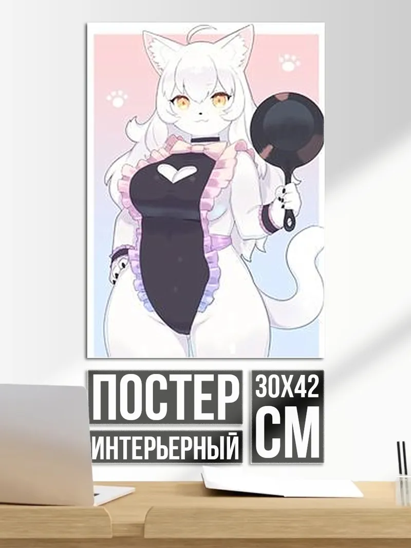 Постер Кошка в фартуке