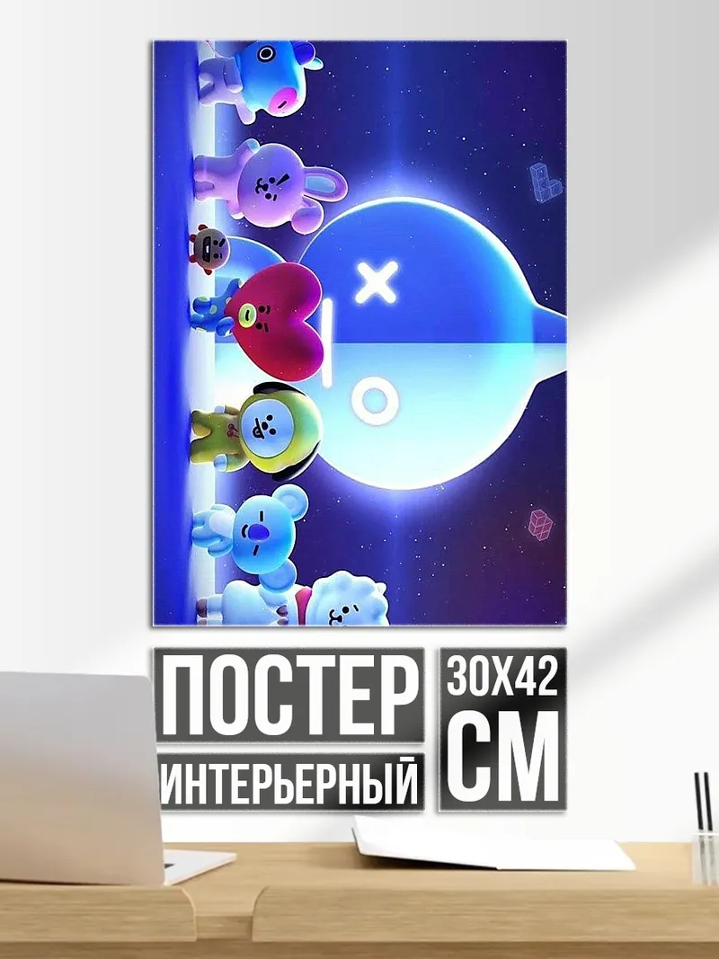 Постер BT21 космическое путешествие