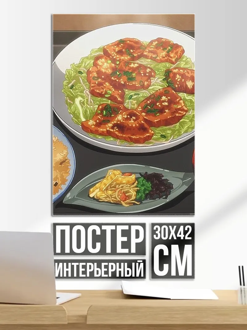 Постер Нью-Йорк желтое такси