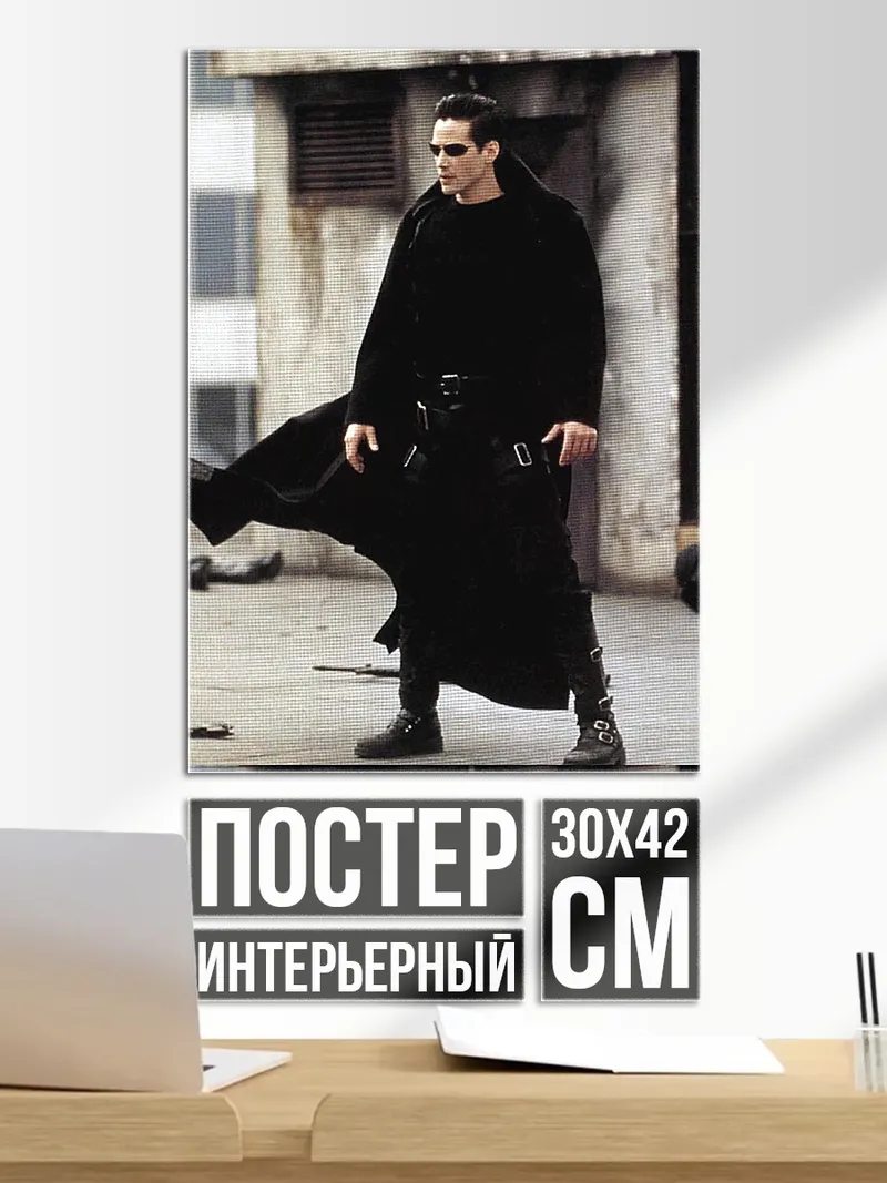 Постер Неоновый Человек-паук