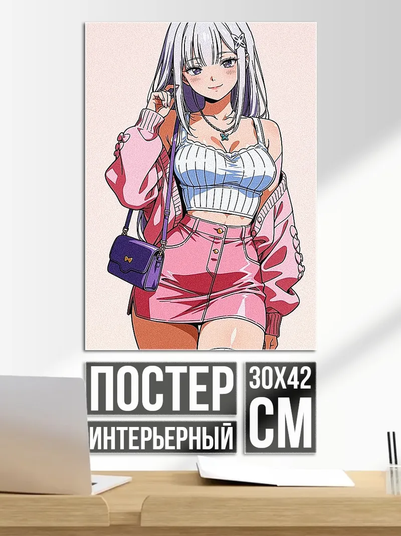 Постер Аниме девушка в розовом