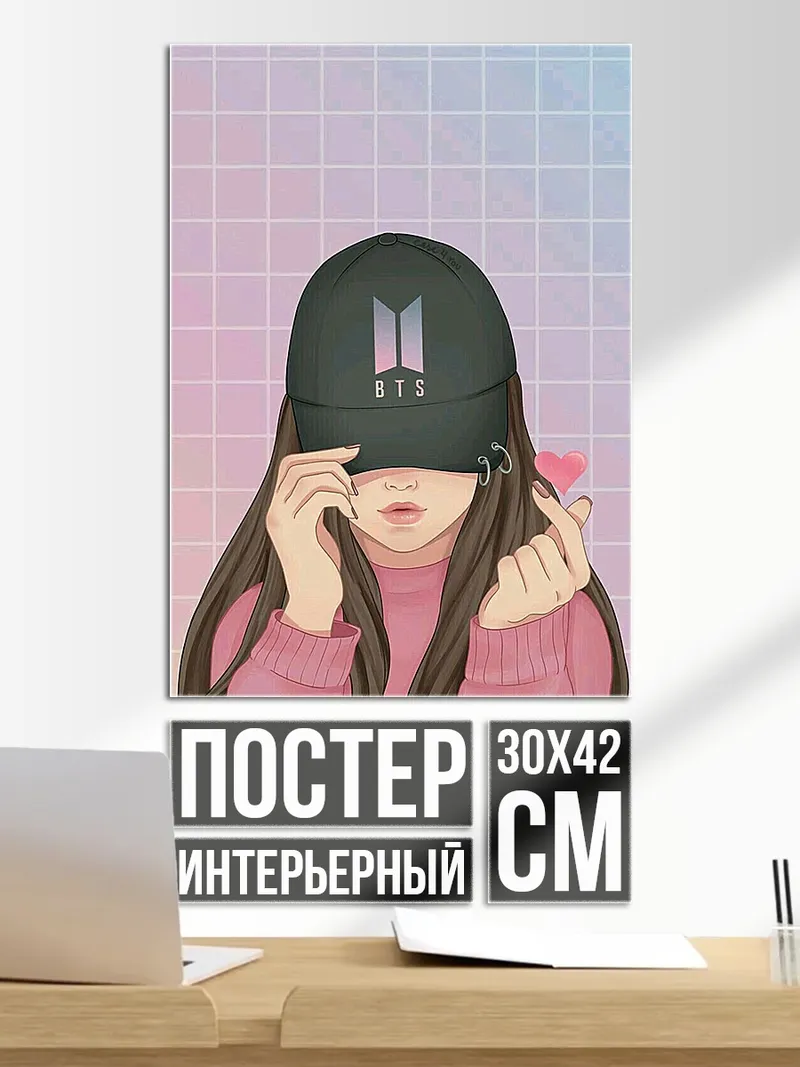 Постер Девушка с кепкой BTS