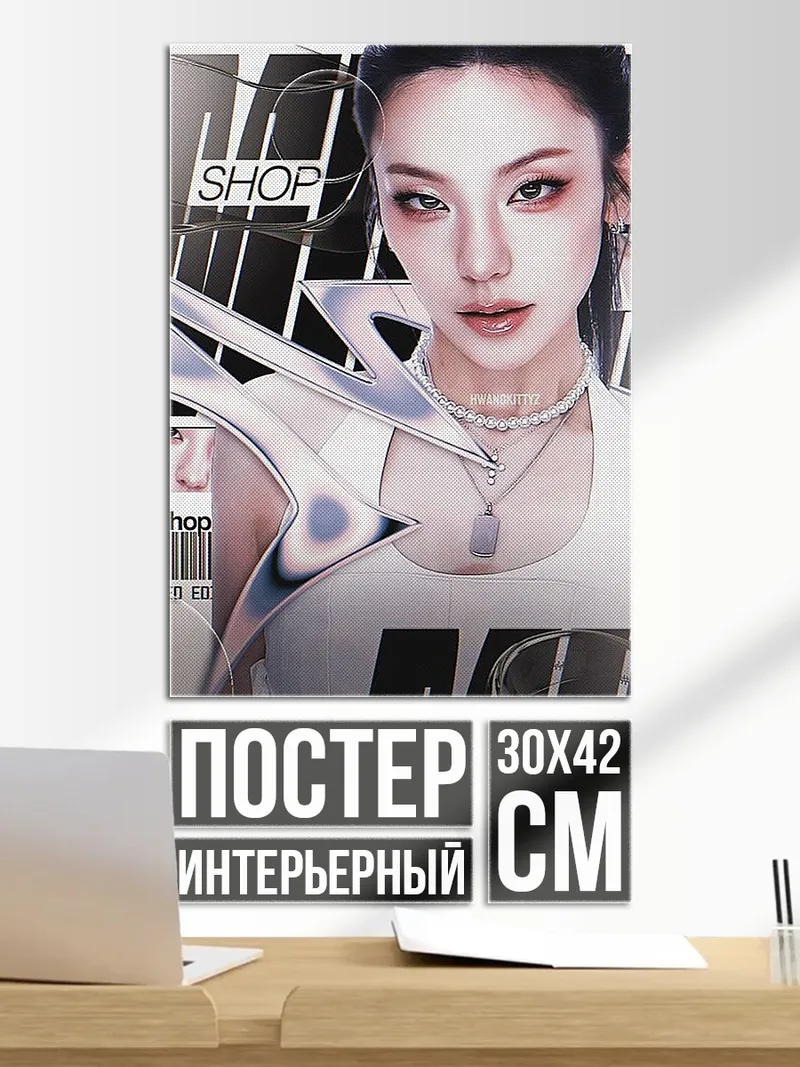 Постер Рыцарь в полете