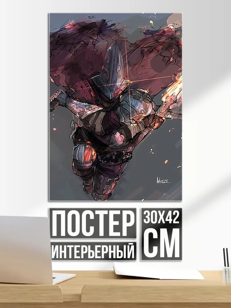 Постер Космический монстр