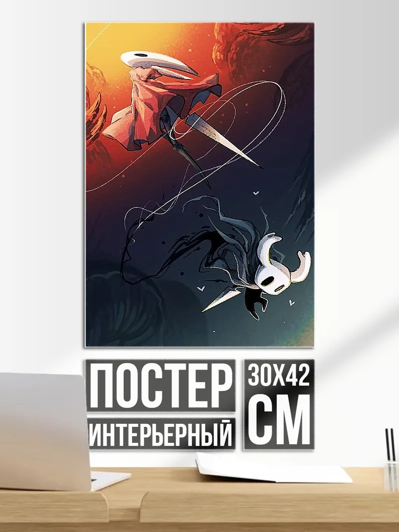 Постер Битва рыцарей