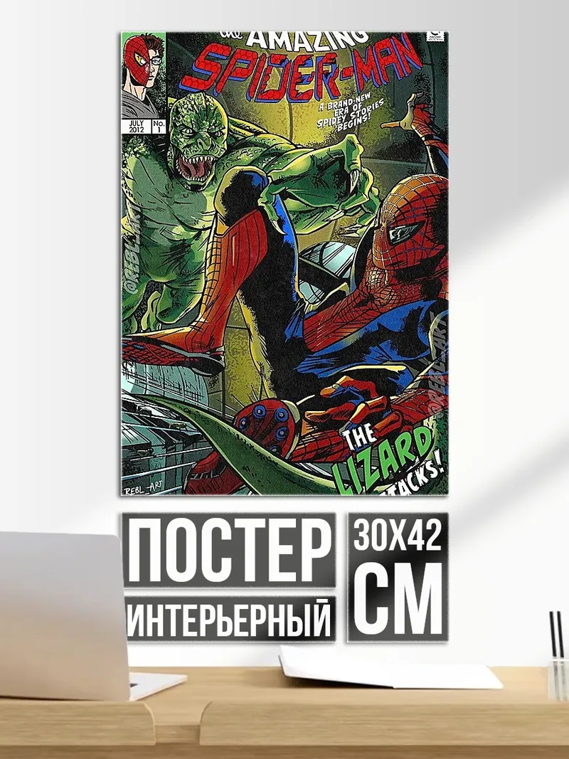 Постер Человек-паук против Ящера