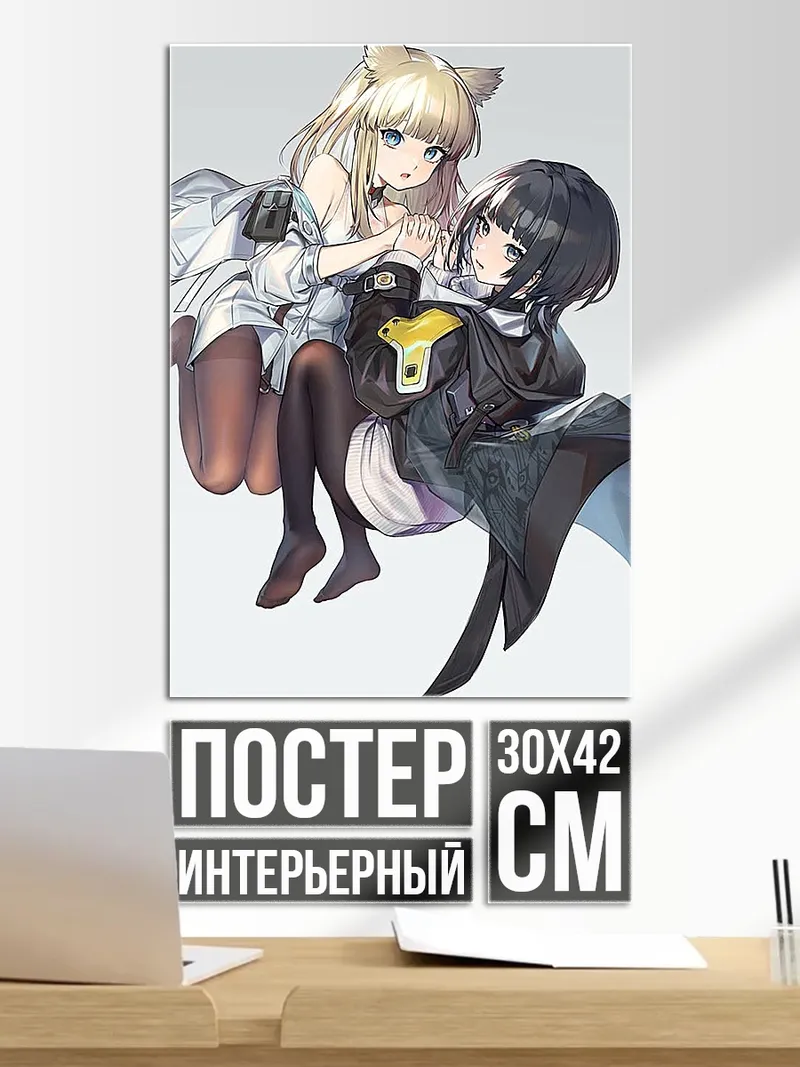 Постер Фруктовый сэндвич