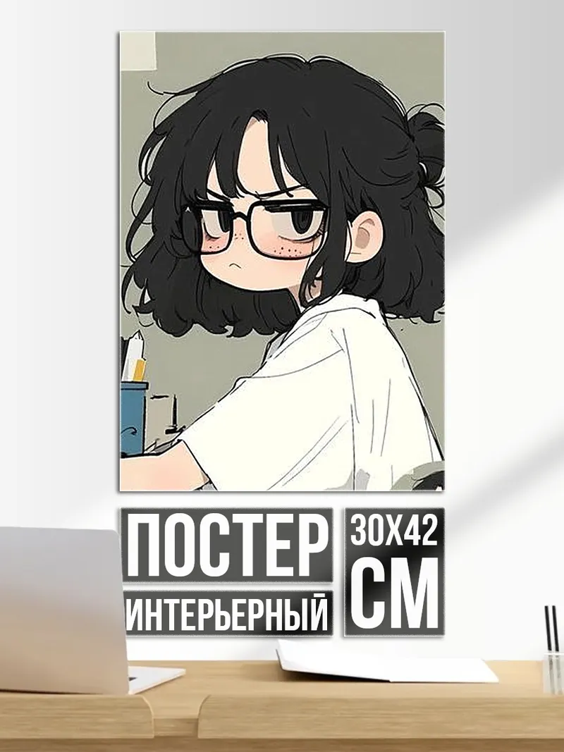 Постер Девушка за компьютером
