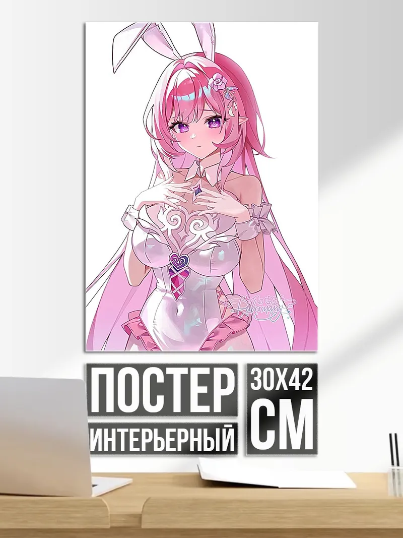 Постер Девушка в костюме кролика