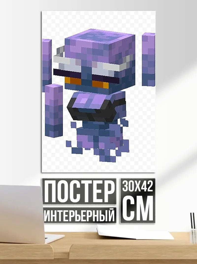 Постер Маленький призрак