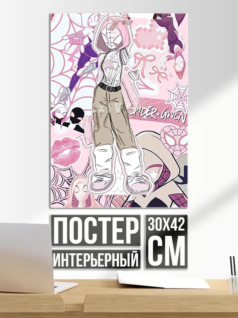 Постер Гвен Стейси паучок