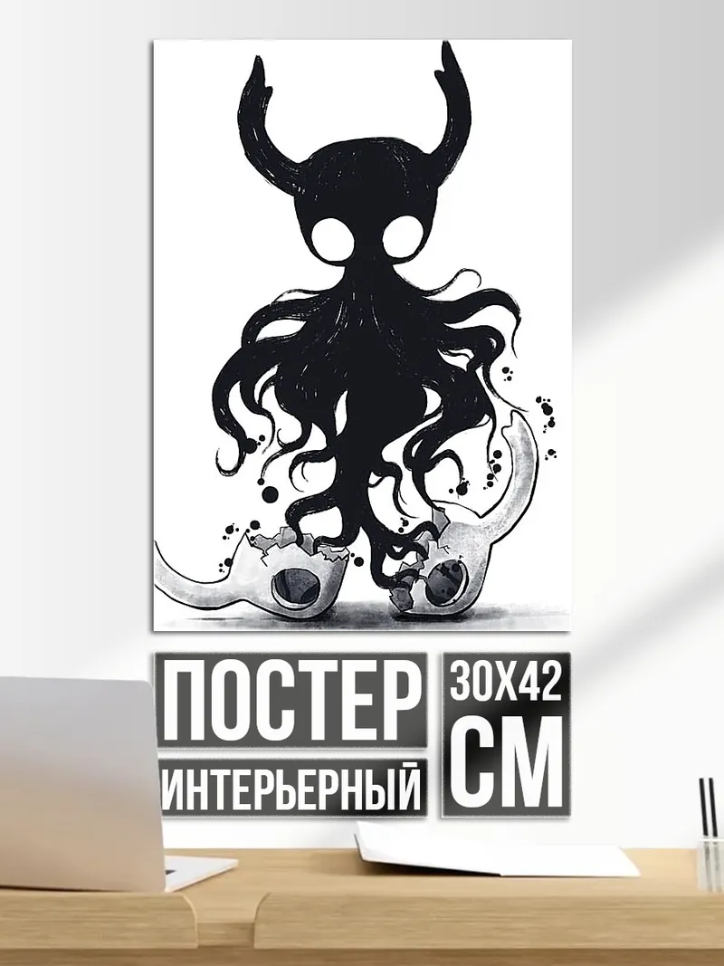 Постер Тёмный дух