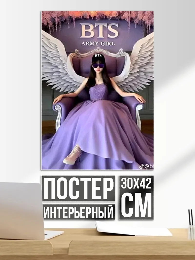 Постер Девушка BTS Ангел