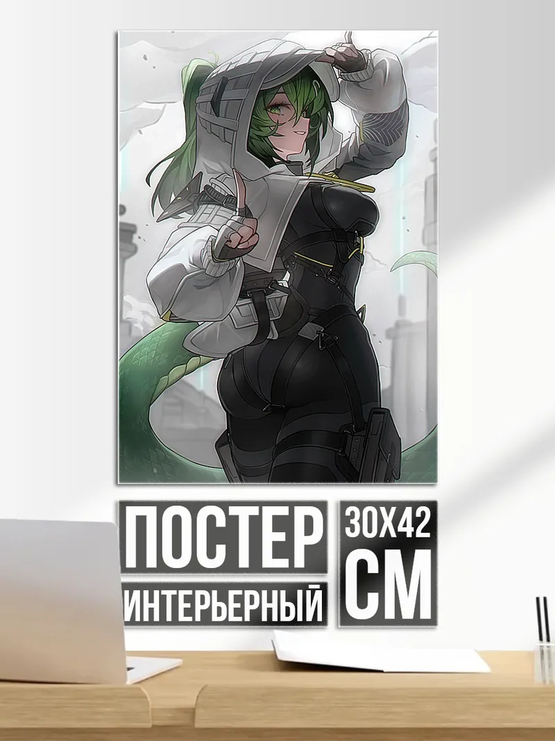 Постер Девушка с зелеными волосами