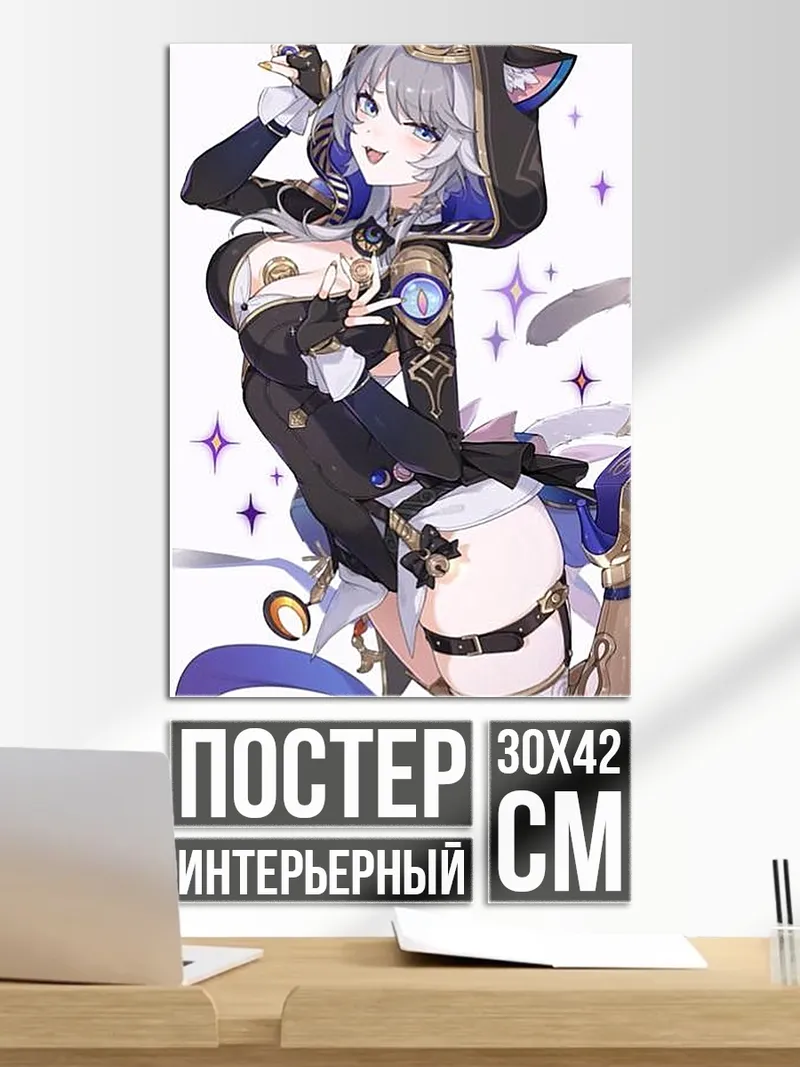 Постер Кошка девушка аниме