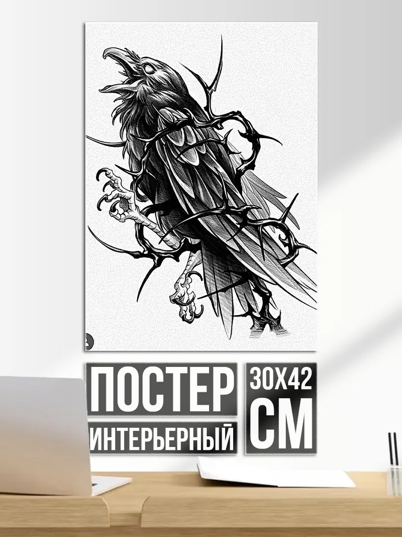 Постер Ворон в терновнике