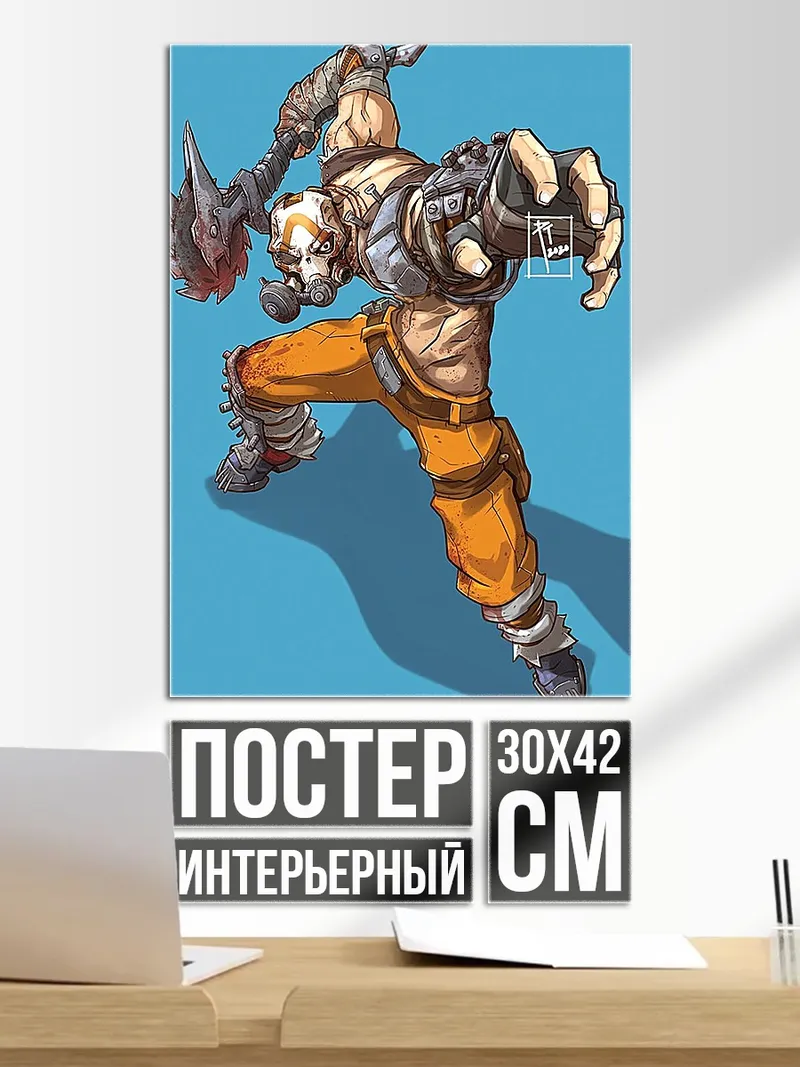 Постер Криг из Borderlands