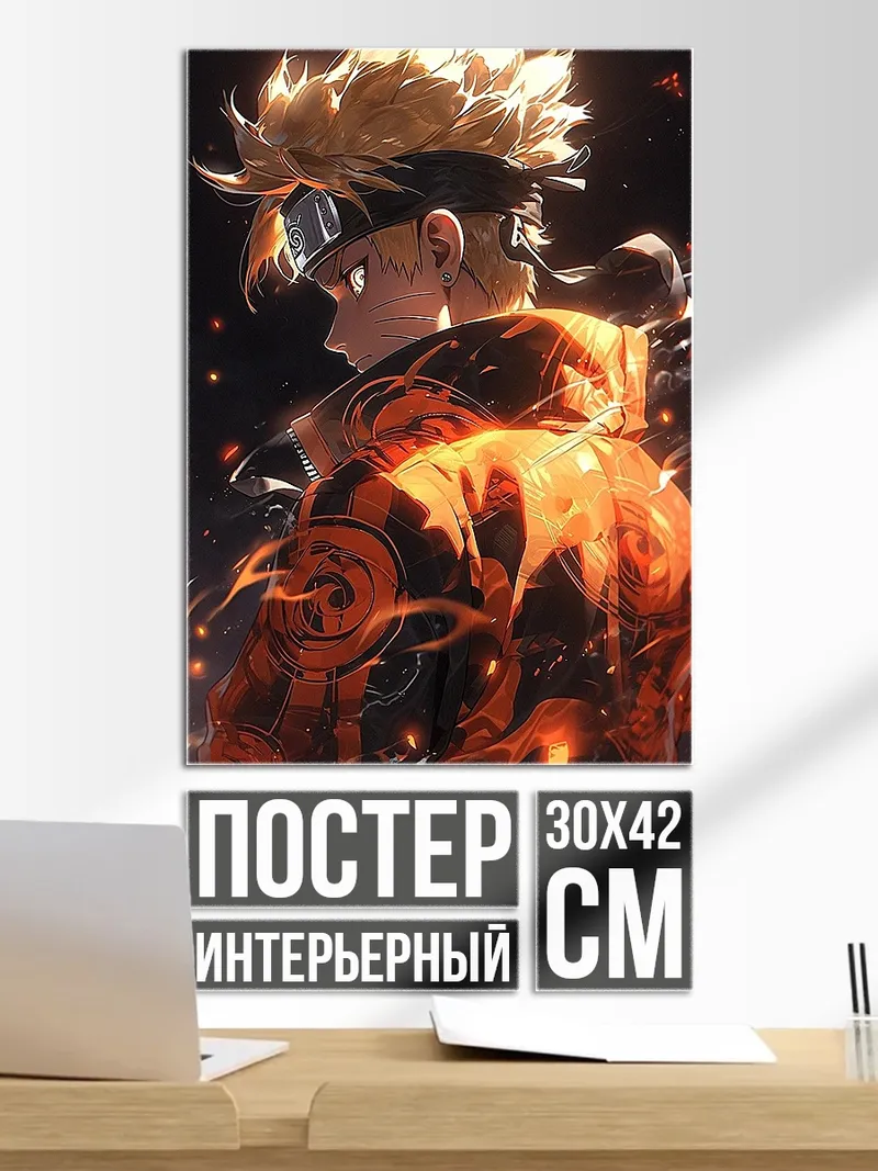Постер Наруто в режиме отшельника
