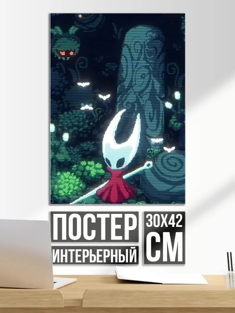 Постер Девочка Хорнет