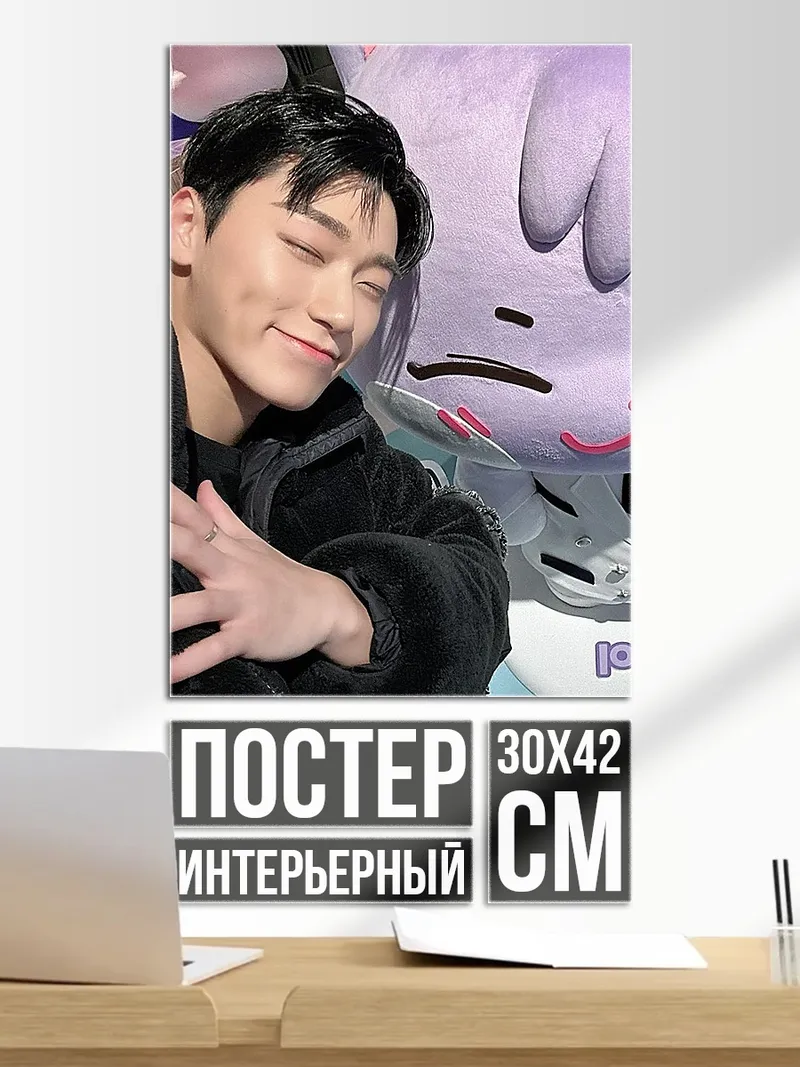 Постер K-pop айдол