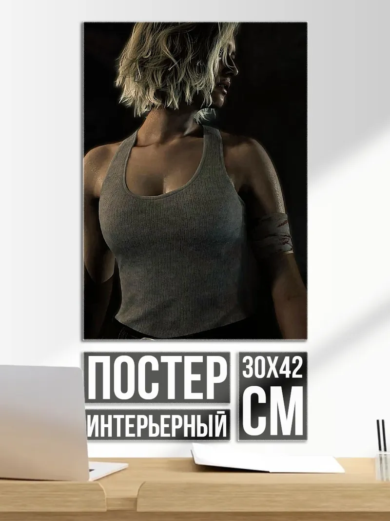 Постер Девушка в майке