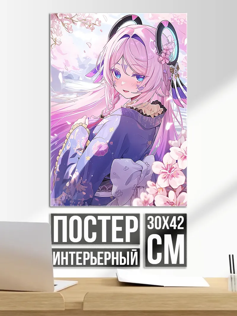 Постер аниме девушка весна