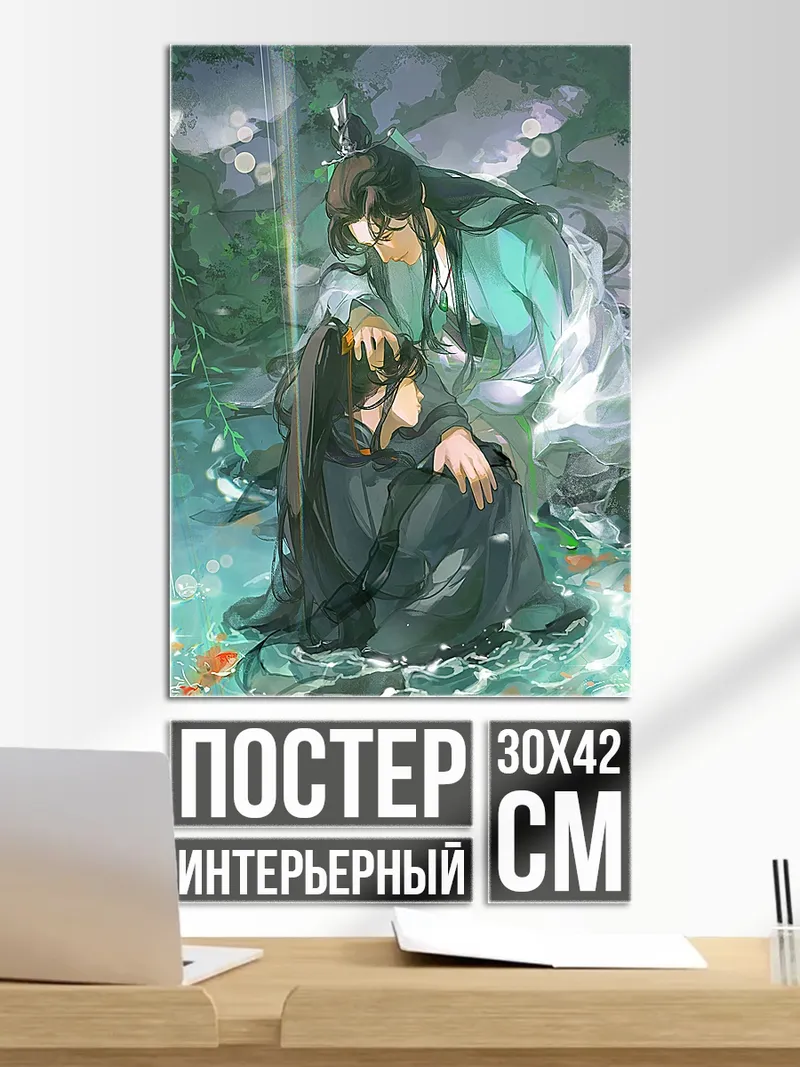 Постер два парня в воде