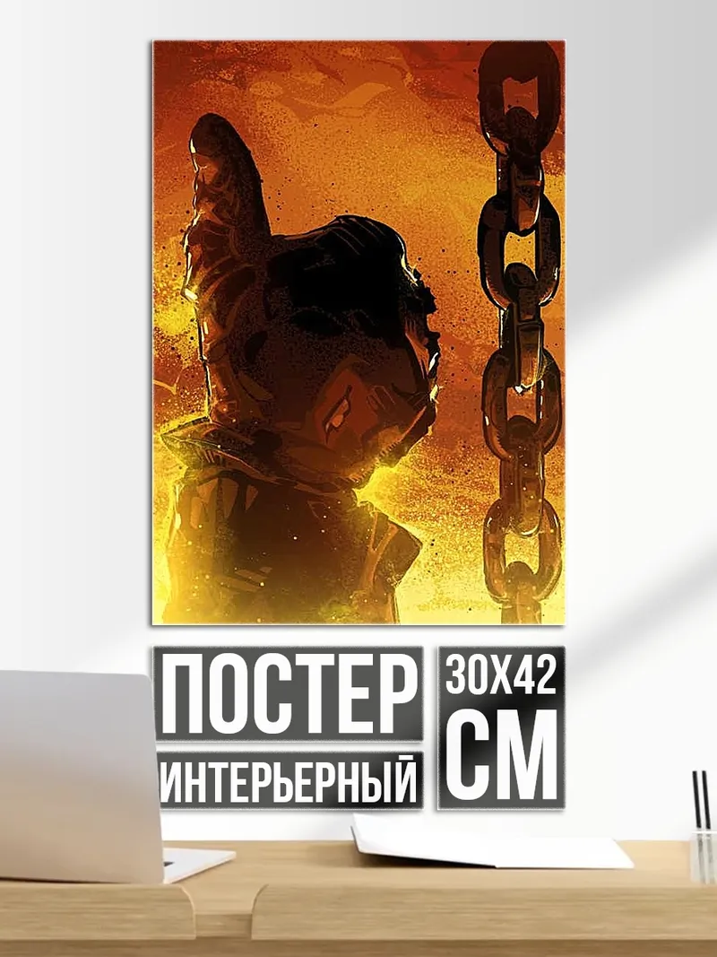 Постер Йода в огне