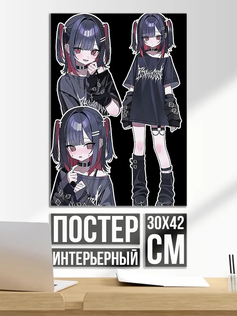 Постер Готическая девушка
