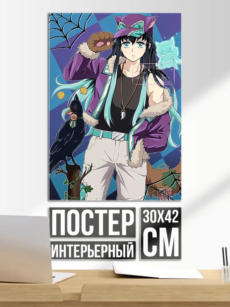 Постер Аниме девушка с вороном