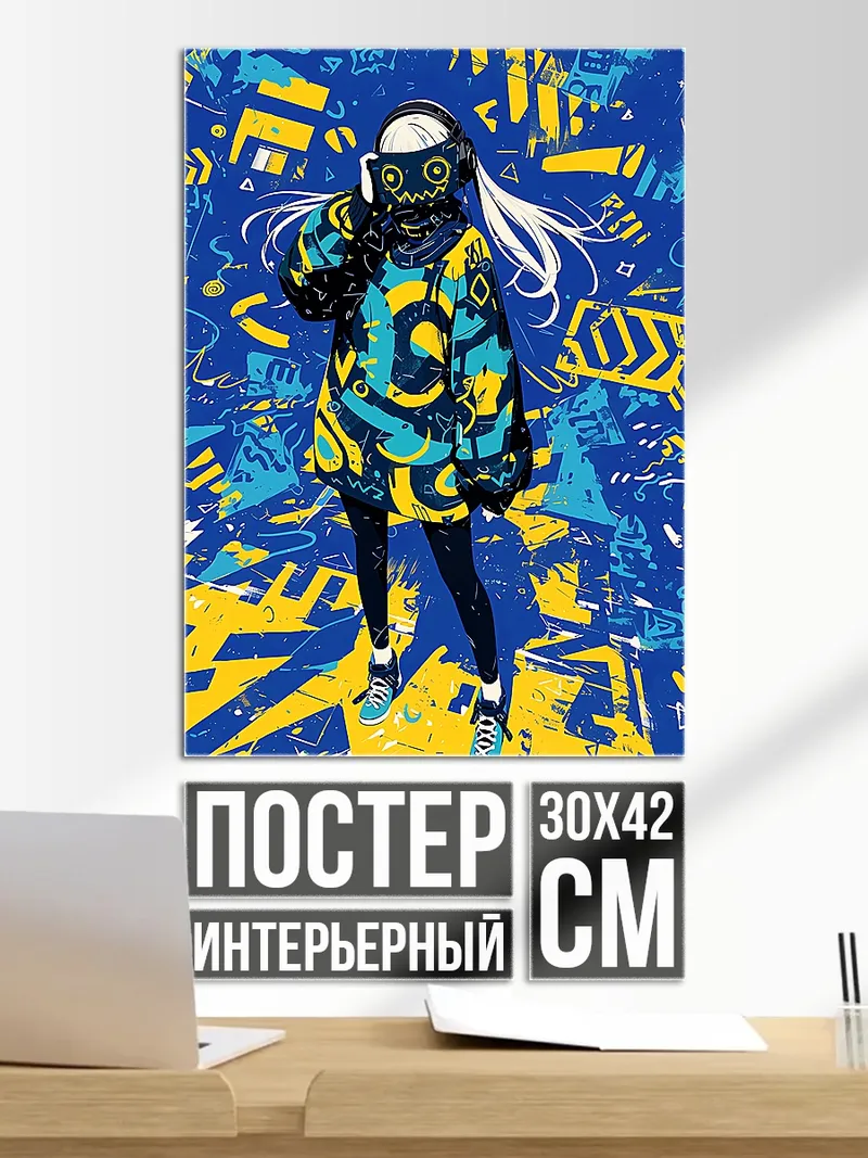 Постер Девушка в стиле киберпанк