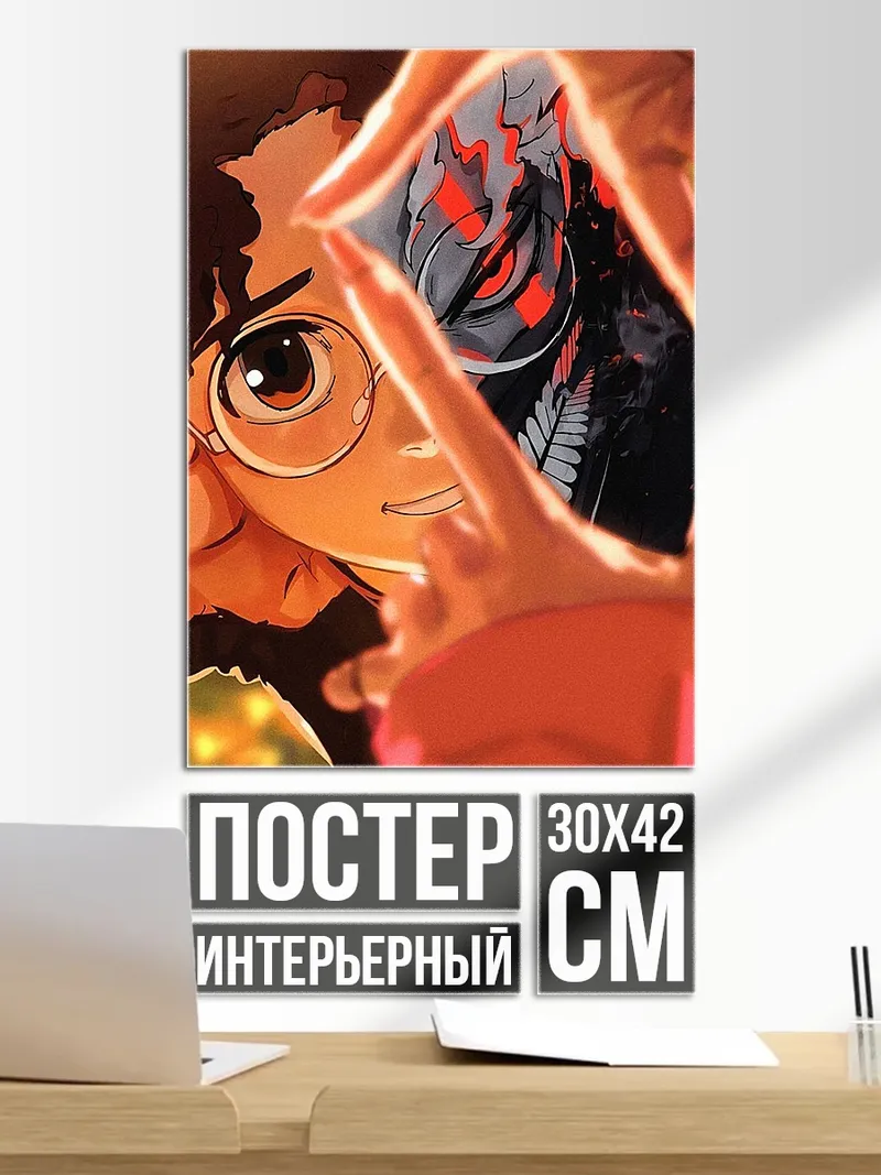 Постер Арт с руками