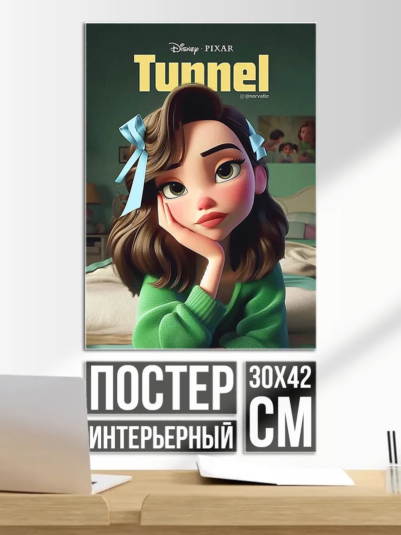 Постер уолтер уайт