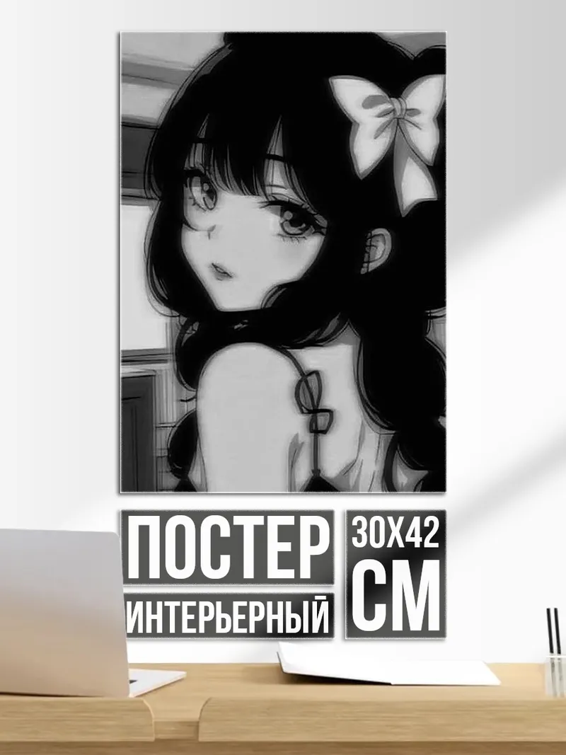 Постер Аниме девушка с бантом