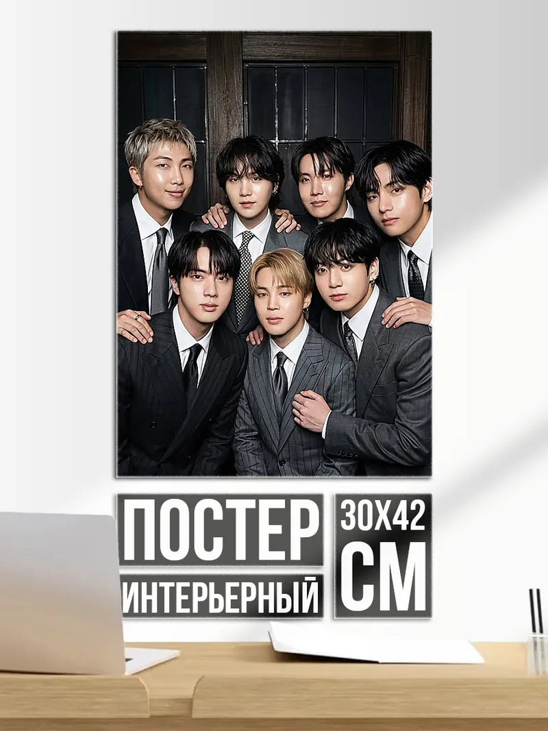 Постер BTS в костюмах
