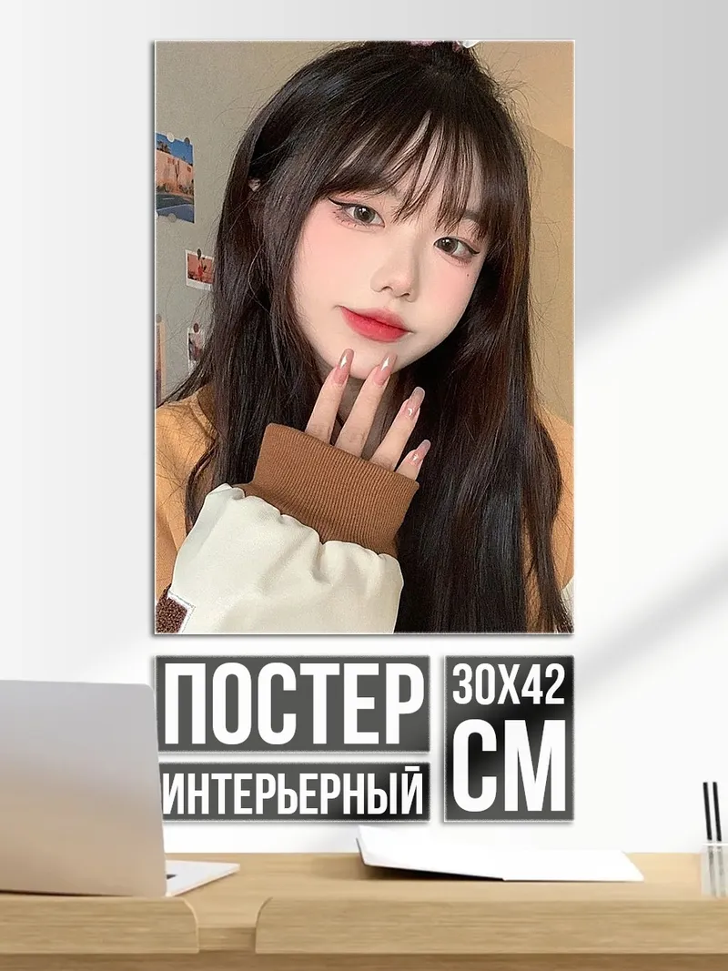 Постер Белый щенок