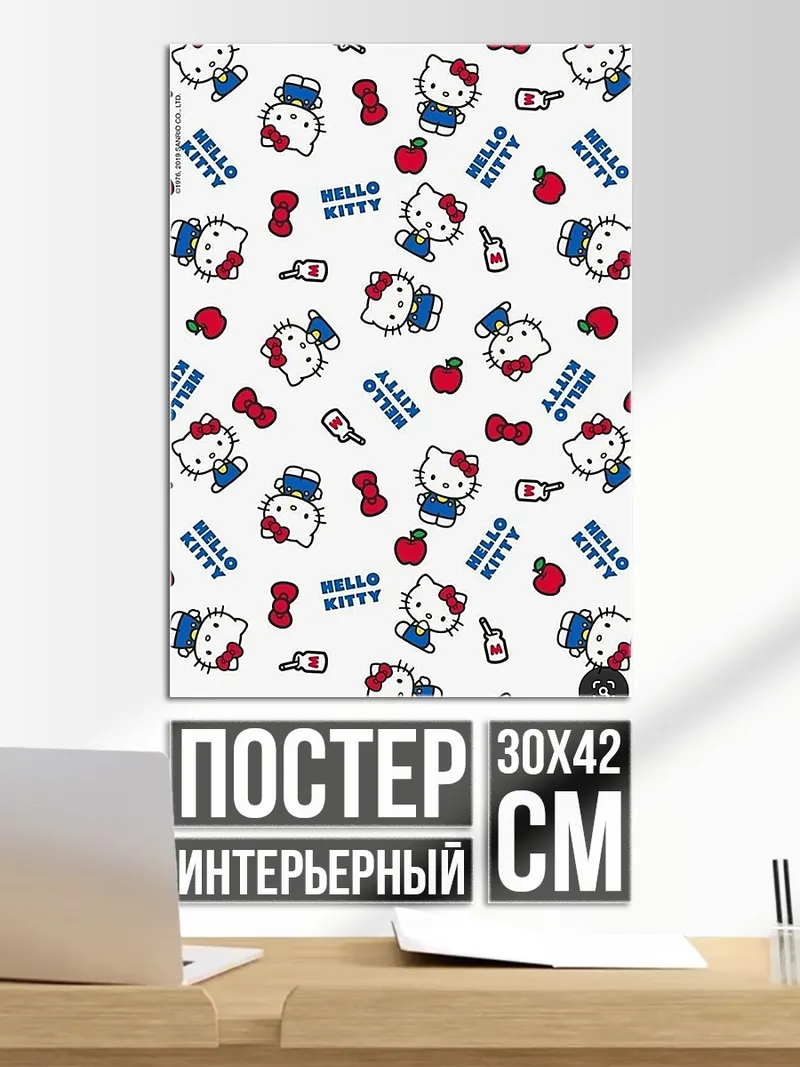 Постер Хелло Китти паттерн