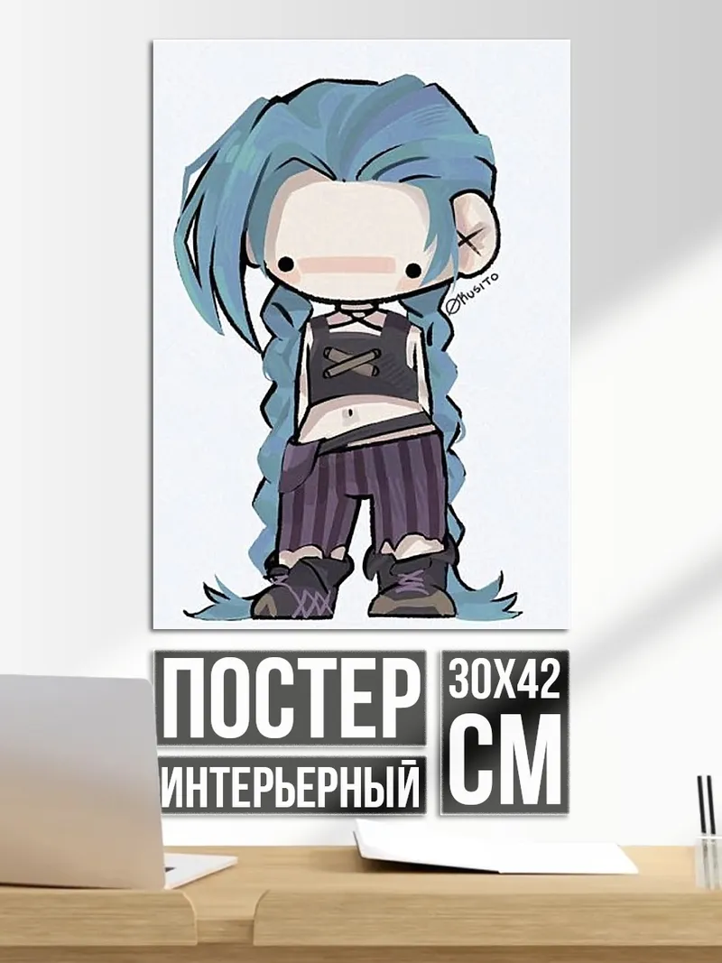 Постер Джинкс чиби арт