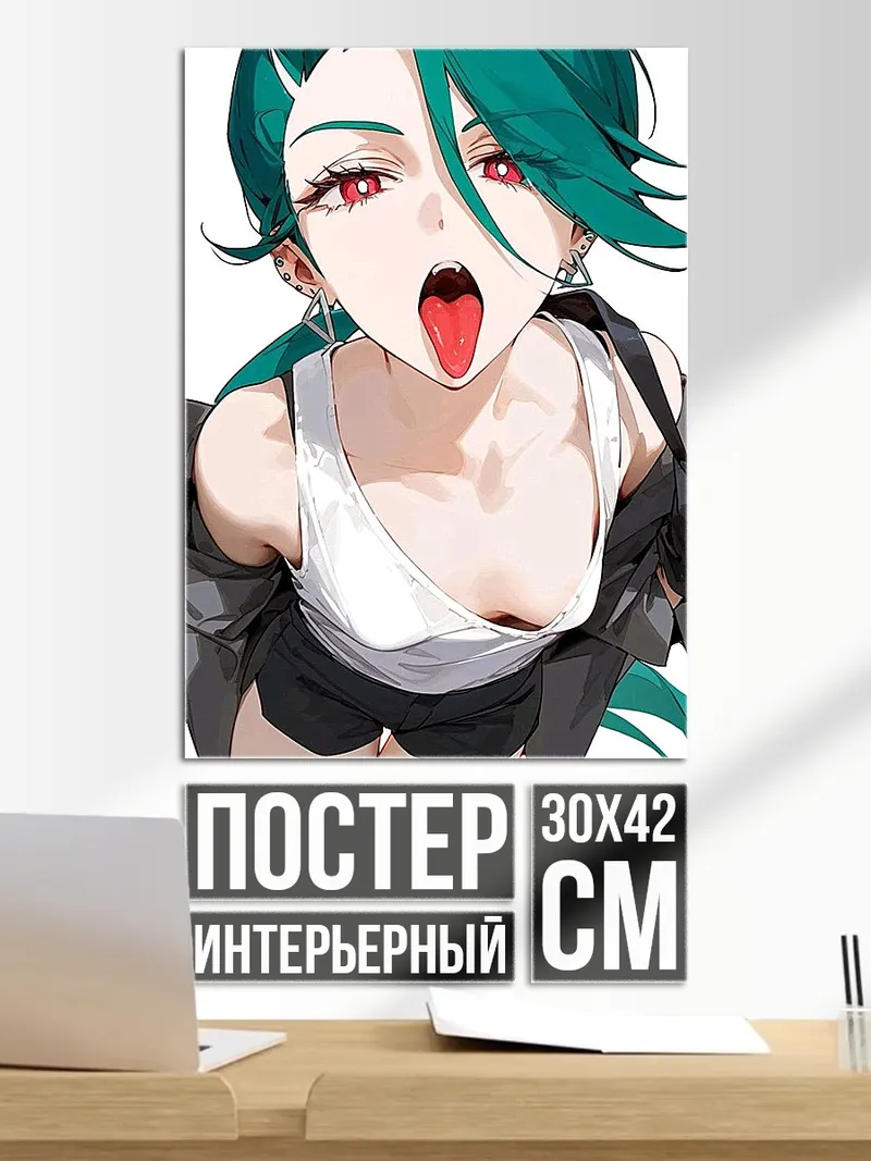 Постер Девушка с зелеными волосами
