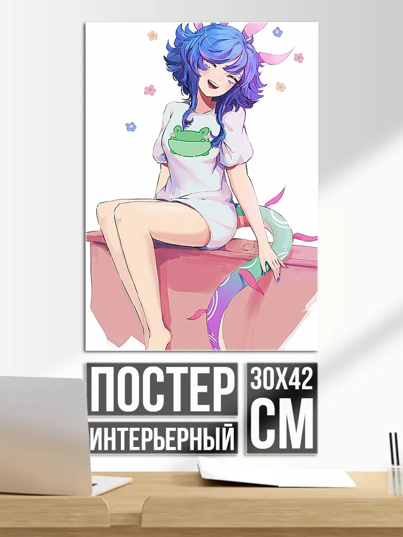 Постер Аниме девушка аксолотль