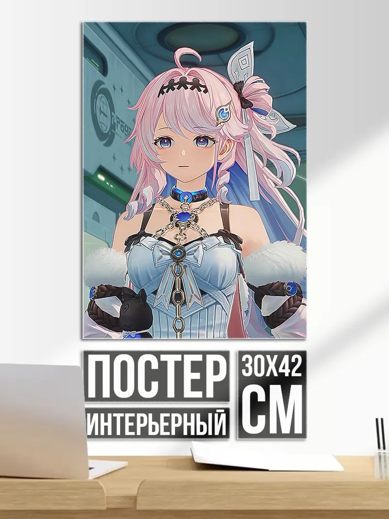 Постер Розовая аниме девушка